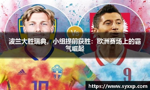 jbo竞博.体育
