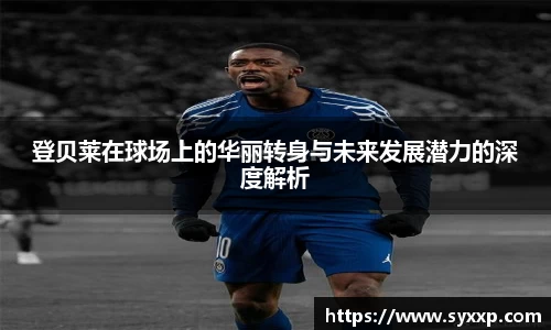 jbo竞博电竞