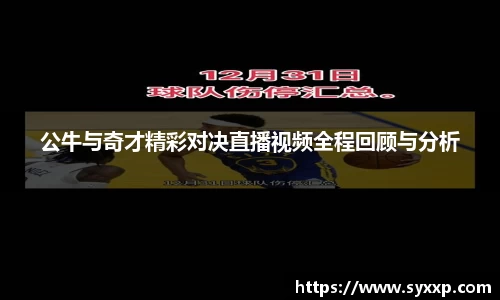 jbo竞博
