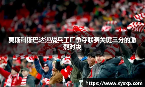 jbo竞博.体育官方网站