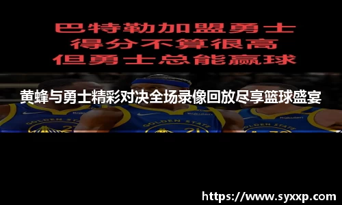 jbo竞博