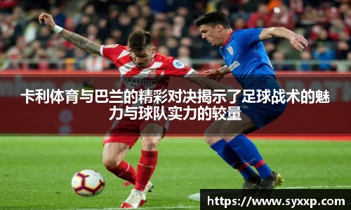 jbo竞博.体育官方网站