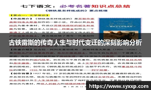 jbo竞博.体育官方网站
