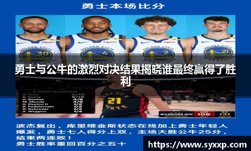 jbo竞博电竞
