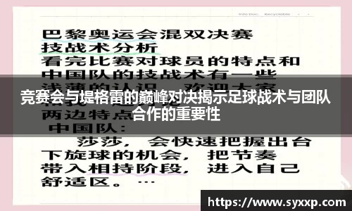 jbo竞博电竞