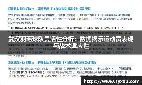jbo竞博.体育官方网站